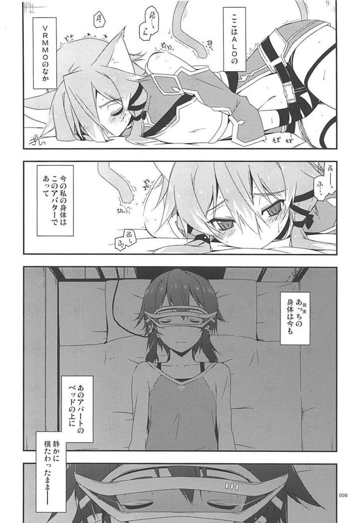 Rinri Code Kaijo Rireki