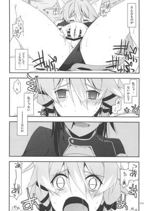 Rinri Code Kaijo Rireki Page #15