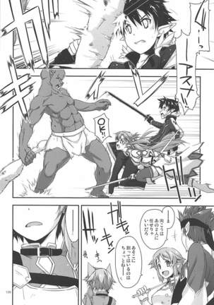 Rinri Code Kaijo Rireki Page #119