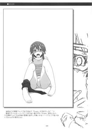 Rinri Code Kaijo Rireki Page #48