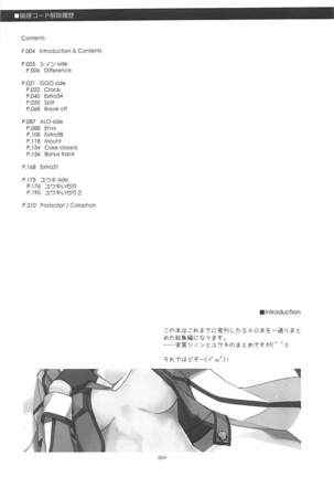 Rinri Code Kaijo Rireki Page #3