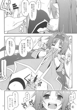 Rinri Code Kaijo Rireki Page #195