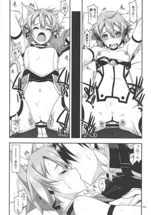 Rinri Code Kaijo Rireki Page #89