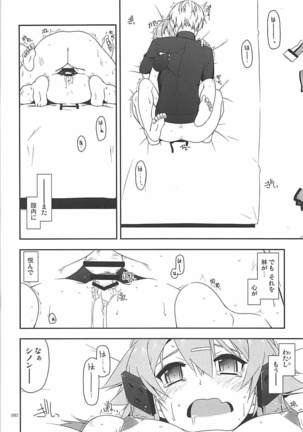 Rinri Code Kaijo Rireki Page #81