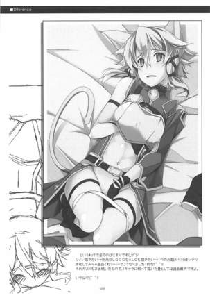 Rinri Code Kaijo Rireki Page #19