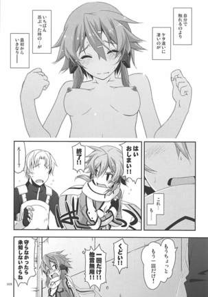 Rinri Code Kaijo Rireki Page #27