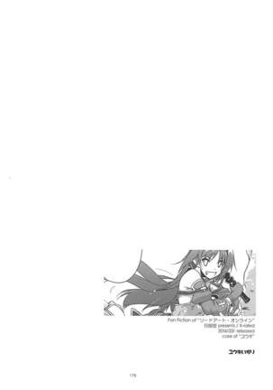 Rinri Code Kaijo Rireki Page #175