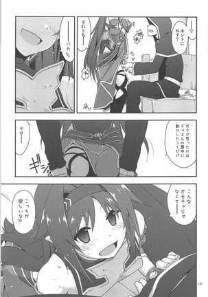 Rinri Code Kaijo Rireki Page #180