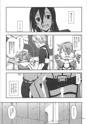 Rinri Code Kaijo Rireki Page #24