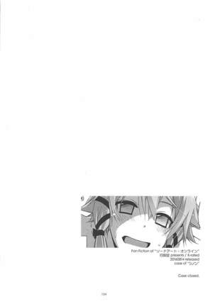 Rinri Code Kaijo Rireki Page #133