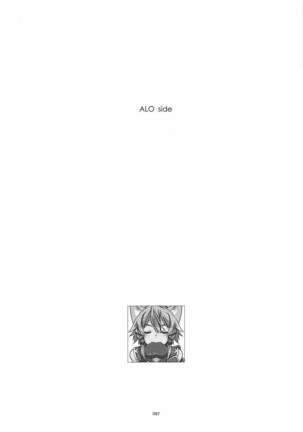 Rinri Code Kaijo Rireki Page #86