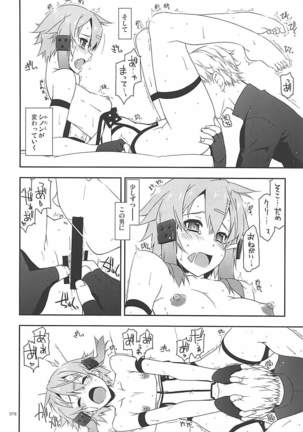 Rinri Code Kaijo Rireki Page #75
