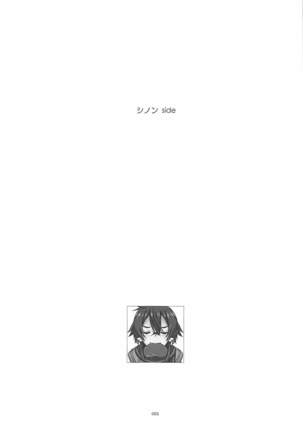 Rinri Code Kaijo Rireki Page #4