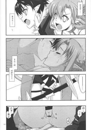 Rinri Code Kaijo Rireki Page #120