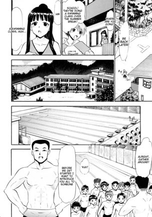 Oukouchi no Mizugi to Yokujou Suru Oikko - Page 9