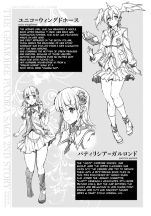 Shinkyoku no Grimoire III-PANDRA saga 2nd story-ch.20-End+Bonus - Page 110