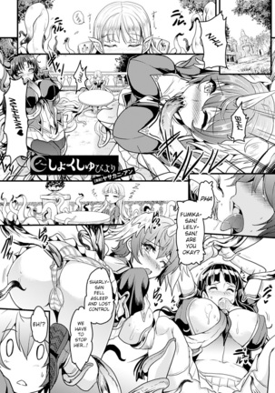 Shinkyoku no Grimoire III-PANDRA saga 2nd story-ch.20-End+Bonus - Page 86