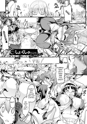 Shinkyoku no Grimoire III-PANDRA saga 2nd story-ch.20-End+Bonus Page #86