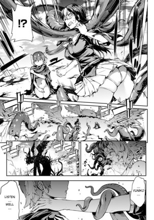 Shinkyoku no Grimoire III-PANDRA saga 2nd story-ch.20-End+Bonus - Page 1