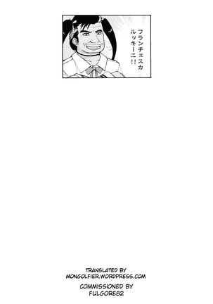 Shinkyoku no Grimoire III-PANDRA saga 2nd story-ch.20-End+Bonus - Page 123