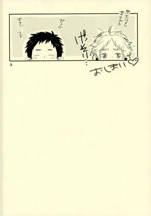 君の×××に僕は興奮した。 Page #18