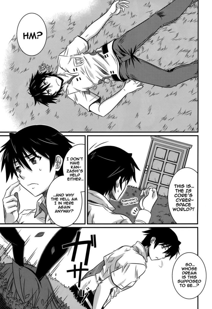 Incest Strategy 4