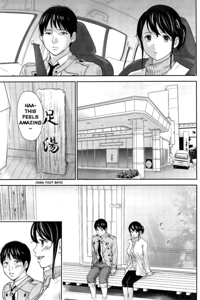 Netoraserare - Chapter 15