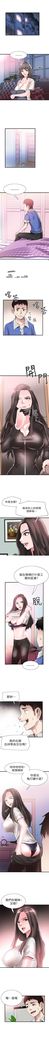 （周7）校园live秀 1-37 中文翻译（更新中）