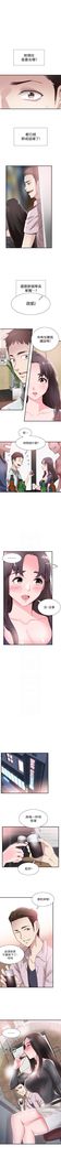 （周7）校园live秀 1-37 中文翻译（更新中）