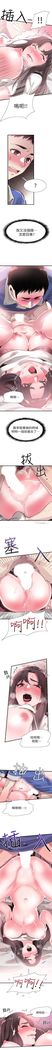 （周7）校园live秀 1-37 中文翻译（更新中）