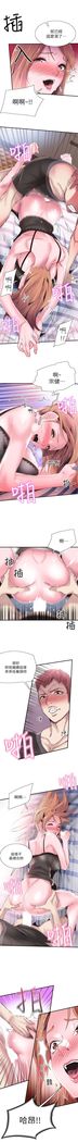 （周7）校园live秀 1-37 中文翻译（更新中）
