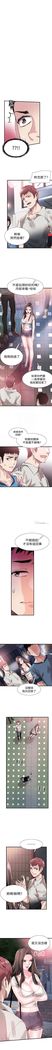 （周7）校园live秀 1-37 中文翻译（更新中）