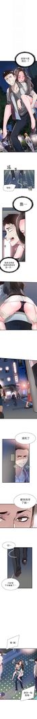 （周7）校园live秀 1-37 中文翻译（更新中）