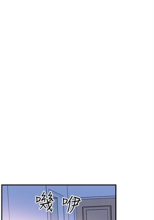 （周7）校园live秀 1-37 中文翻译（更新中） Page #174