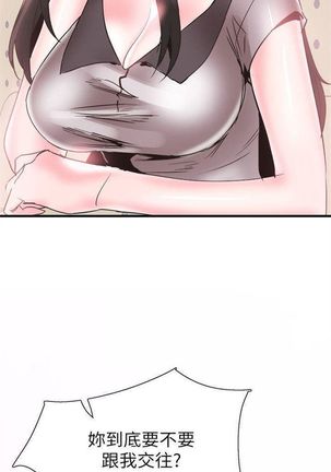 （周7）校园live秀 1-37 中文翻译（更新中） Page #249