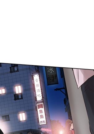 （周7）校园live秀 1-37 中文翻译（更新中） Page #152