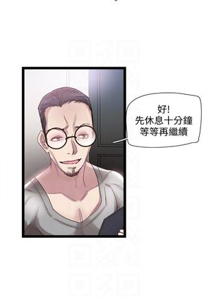 （周7）校园live秀 1-37 中文翻译（更新中） Page #75