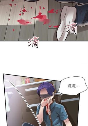 （周7）校园live秀 1-37 中文翻译（更新中） Page #129