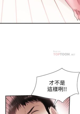 （周7）校园live秀 1-37 中文翻译（更新中） Page #208