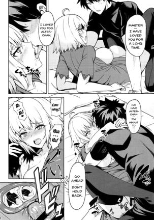 Tokimeki Avenger Page #21
