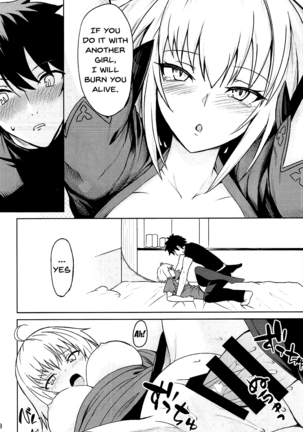 Tokimeki Avenger Page #17
