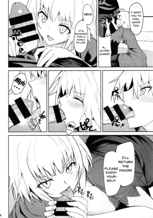 Tokimeki Avenger Page #13