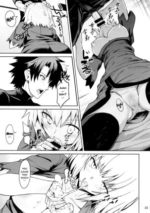 Tokimeki Avenger Page #14