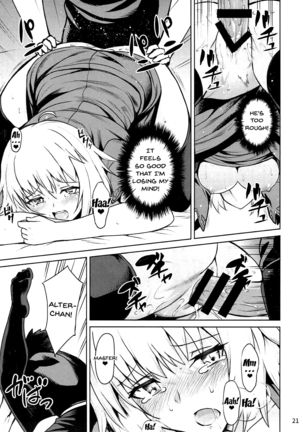 Tokimeki Avenger Page #20