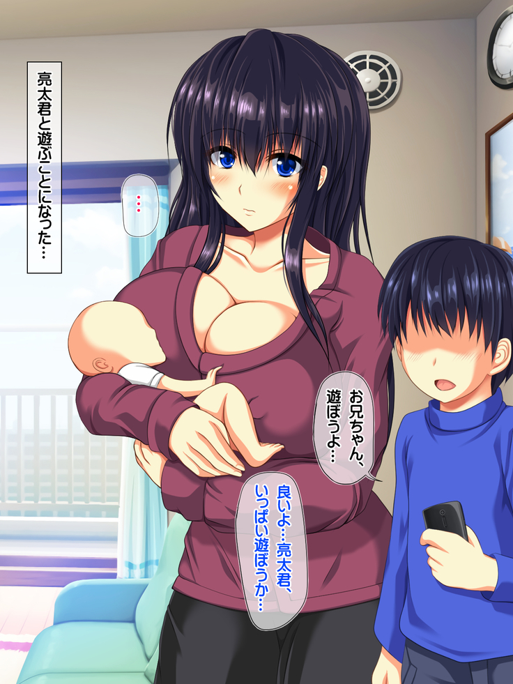 無抵抗・無防備すぎる隣人巨乳人妻のさゆりさん