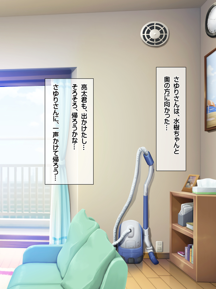 無抵抗・無防備すぎる隣人巨乳人妻のさゆりさん