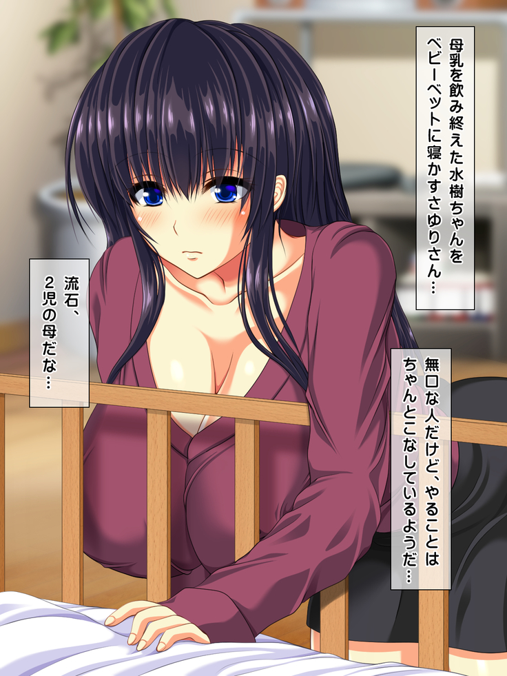 無抵抗・無防備すぎる隣人巨乳人妻のさゆりさん