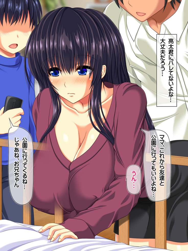 無抵抗・無防備すぎる隣人巨乳人妻のさゆりさん