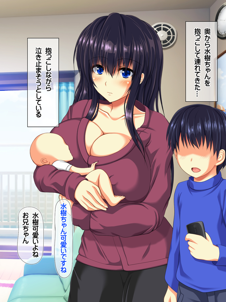 無抵抗・無防備すぎる隣人巨乳人妻のさゆりさん