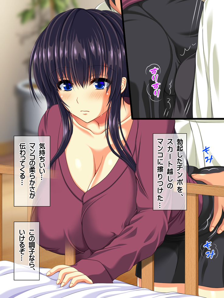無抵抗・無防備すぎる隣人巨乳人妻のさゆりさん